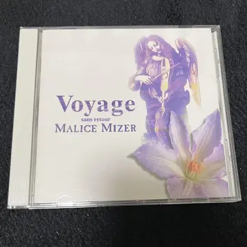 Malice Mizer 마리스 미제르 Voyage sans retour