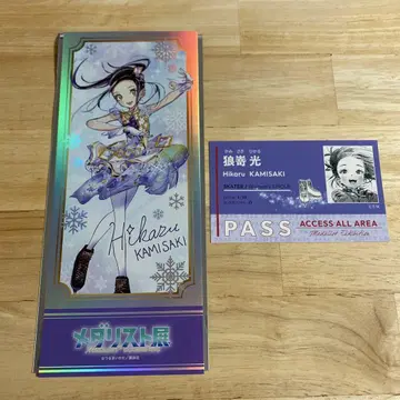 메달리스트전 티켓풍 카드 스태프 패스 스티커 오오가미자키 히카루