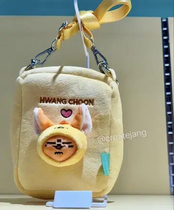 TXT PPULBATU 뿔바투 팬춘 미니 백