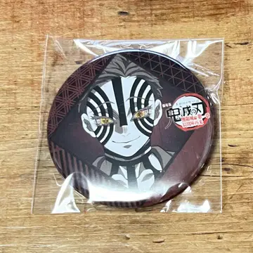 귀멸의 칼날 다이닝 오락 뽑기 아카자