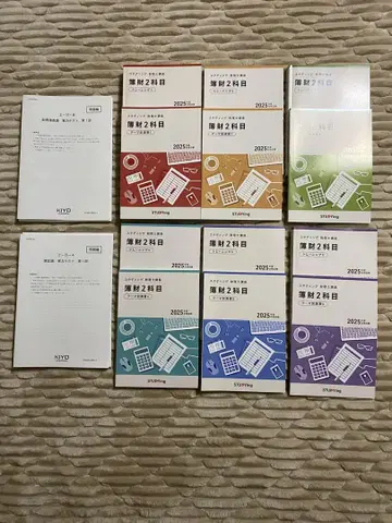 스탠딩 studying 2025년도 교재 세무사 부기론 재무제표론