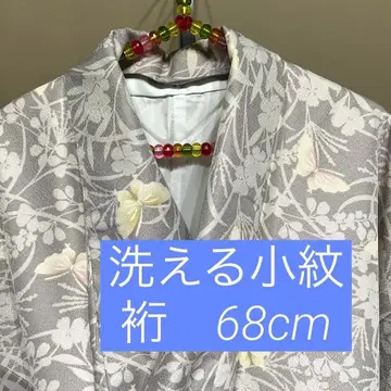[ 워셔블 기모노 ] 워셔블 코몬 폴리에스테르 그레이 풀, 꽃, 나비