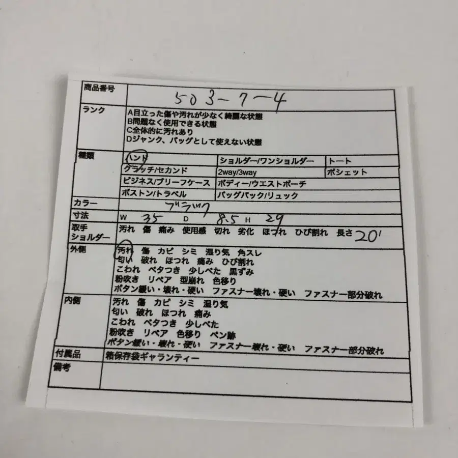 8번째 상품 이미지