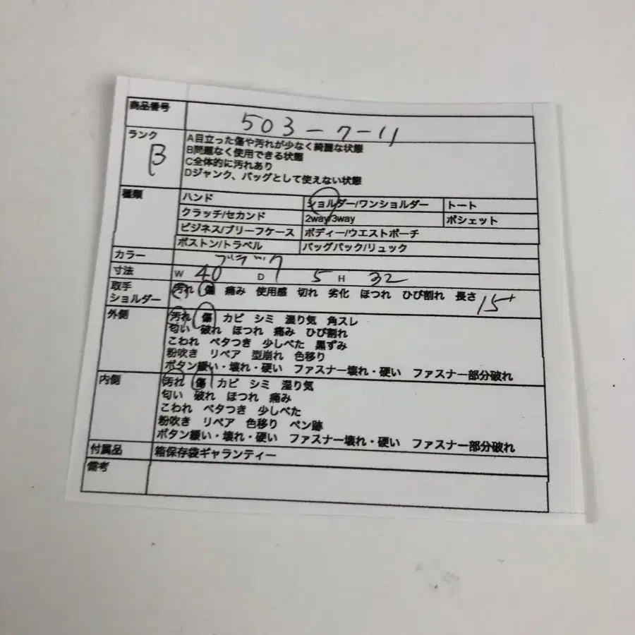 9번째 상품 이미지