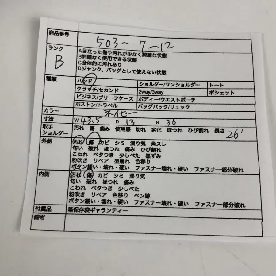 8번째 상품 이미지