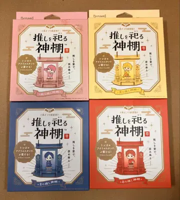 최애를 모시는 신단 4색 세트