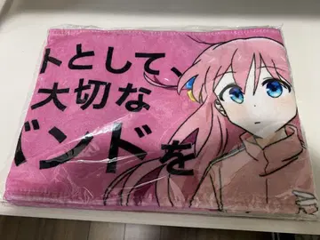 봇치 더 록! 대사 타월 (고토 히토리)