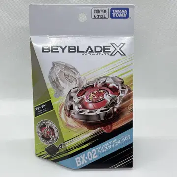 익명 배송 베이블레이드X BX-02 스타터 헬즈 사이즈 4-60T