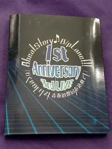 8beatStory 1주년 Anniversary LIVE Blu-ray