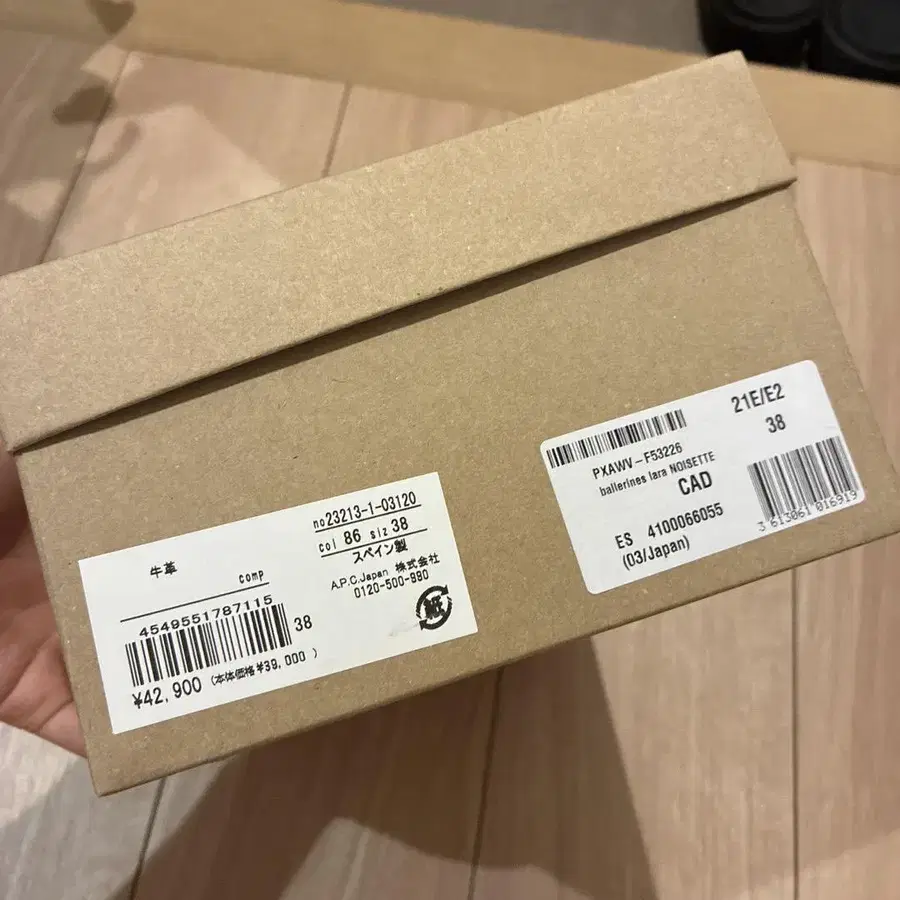 3번째 상품 이미지