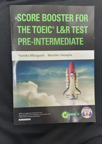SCORE BOOSTER TOEIC PRE-INTER MEDIATE