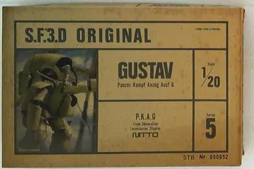 니토 1/20 Ma.K 구스타프/GUSTAV 5