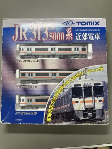 313계 5000번대 TOMIX
