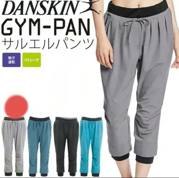DANSKIN GYM-PAN 사루엘 팬츠