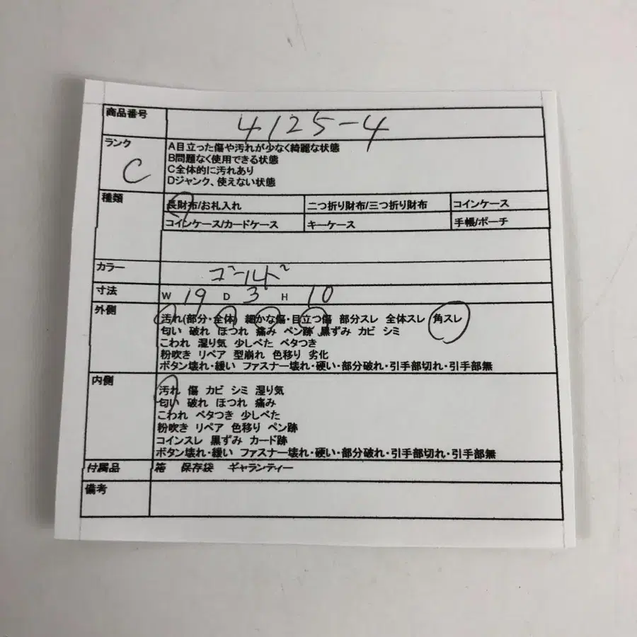 10번째 상품 이미지