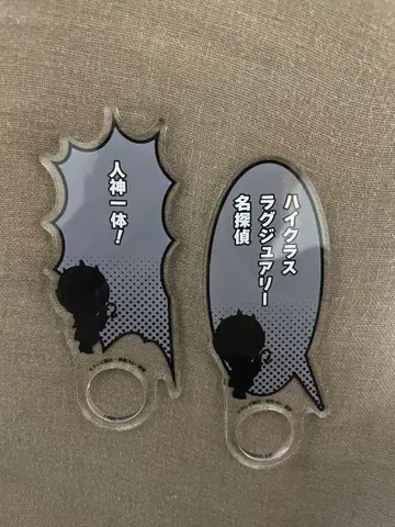 트레이딩 워드링 고쥬쟈