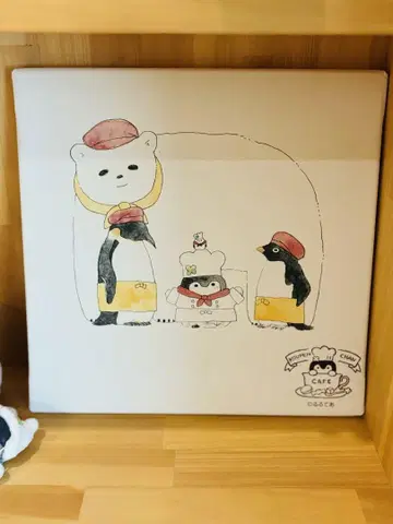 코우펜쨩 원화전