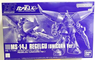 HGUC 리겔구 유니콘ver 기동전사 건담UC 건담 프라모델