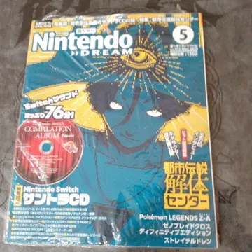 NintendoDREAM 2025년 5월호 닌도리 슈링크 포함