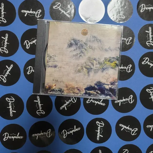 [희귀] 박삿갓 cd 음반 앨범 수집품 씨디 레트로