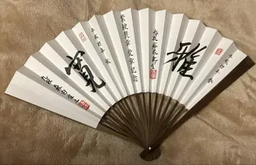 선자 자수포장 수상 기념 사토 야스미츠 9단 모리우치 토시유키 9단