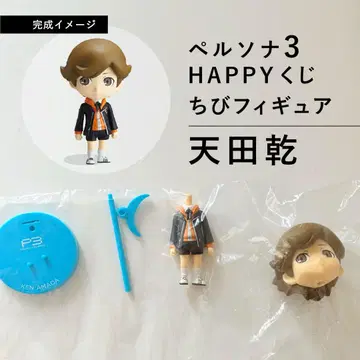 [미개봉] 페르소나 3 Happy 복권 꼬마 피규어 아마다 켄