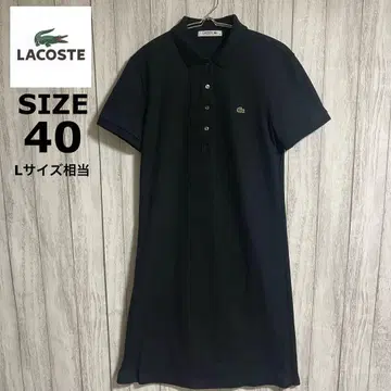 [컨디션 최상] LACOSTE 슬림 핏 폴로 원피스 A라인 사이즈 40