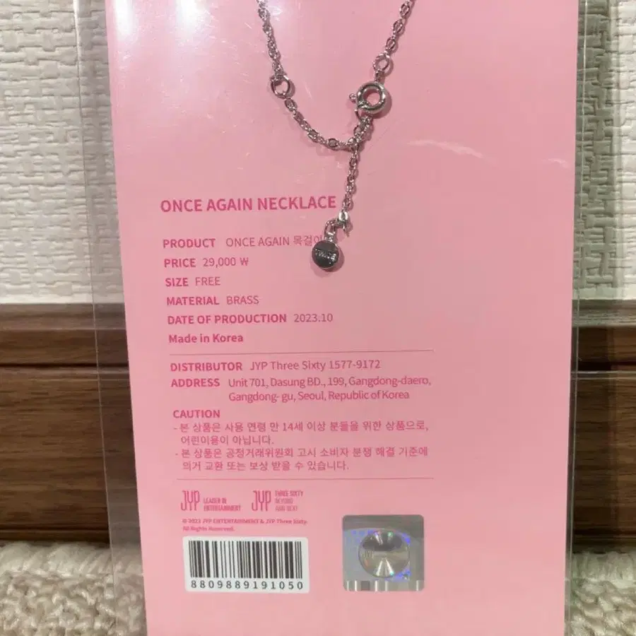 3번째 상품 이미지