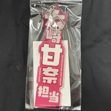 아이돌마스터 샤이니 컬러즈 샤니마스 오사키 아마나 담당 명찰