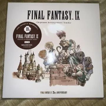 FF9 복권 B상 사운드트랙 CD SQUARE ENIX 스퀘어에닉스