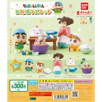 짱구는 못말려(크레용 신짱) 요리 마스코트 3종 7개 세트
