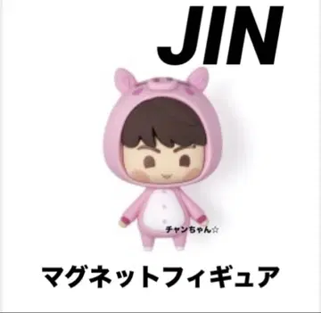 BTS FESTA 럭키드로우 마그넷 피규어 JIN