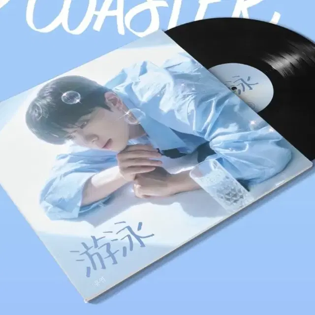 유영재 NFC LP 코스터 앨범