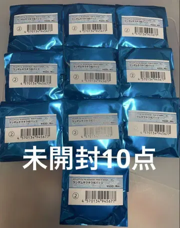 오라소와 5주년 캔뱃지 미개봉