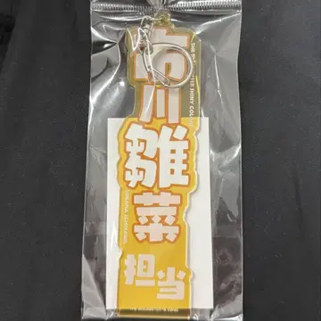 아이돌마스터 샤이니 컬러즈 샤니마스 이치카와 히나나 담당 명찰