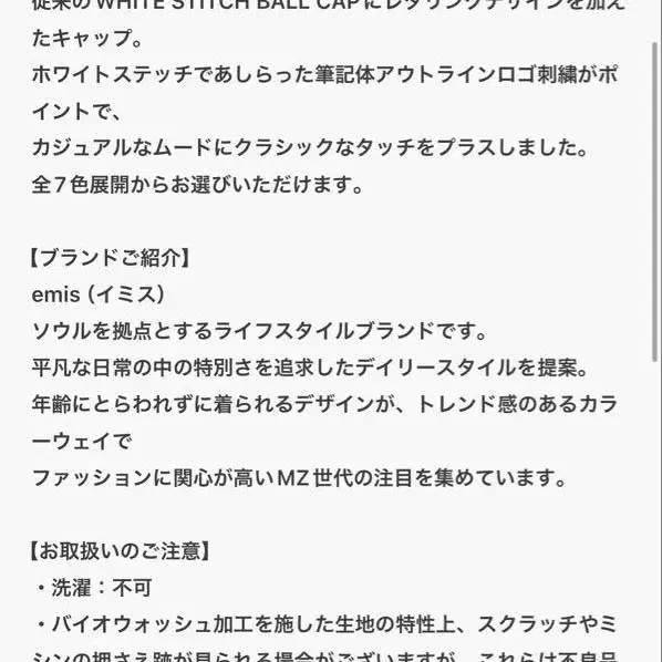 8번째 상품 이미지