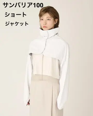 [완판템] 선배리어100 숏 자켓 화이트