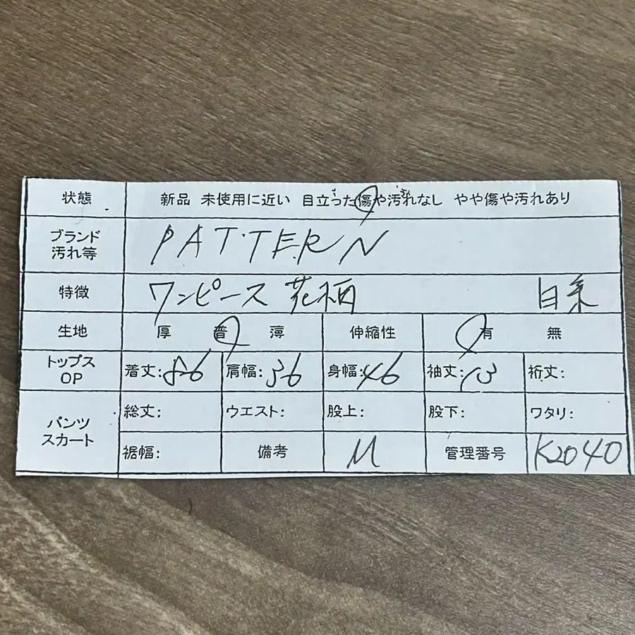 12번째 상품 이미지
