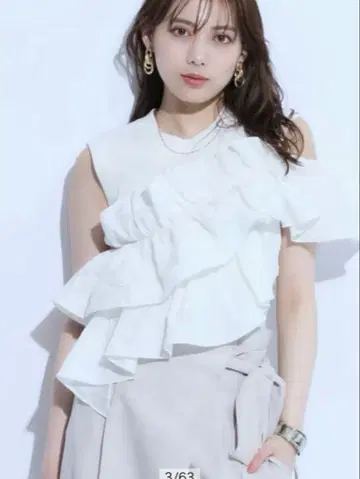 Mystrada 프렌치 아시메 프릴 니트