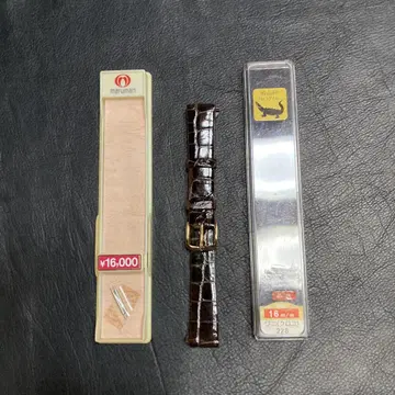 maruman 최고급 크로커다일 벨트 16mm 짙은 갈색