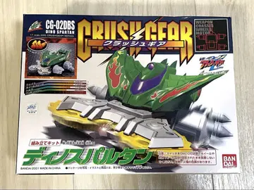 크러쉬 기어 디노스파르탄 CRUSH GEAR CG-02DBS