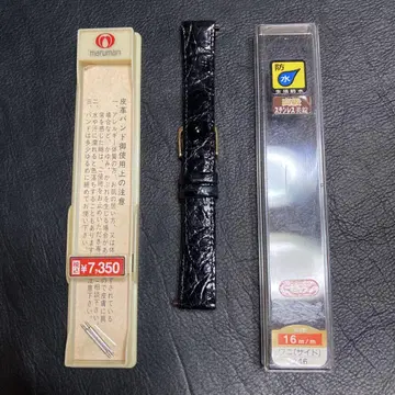 maruman 악어 옆면 가죽 벨트 16mm 생활 방수 항균 방취 가공