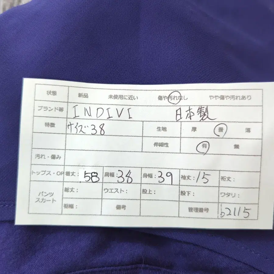 12번째 상품 이미지