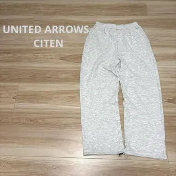 UNITED ARROWS CITEN 드로코드 스웨트 팬츠 그레이