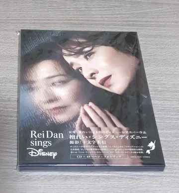 ReiDan sings Disney CD