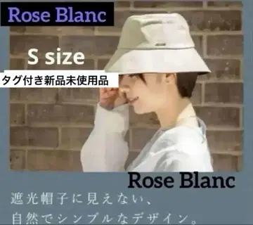 Rose Blanc 아시야 로사블랑 버킷햇 S 사이즈 택 포함 새상품