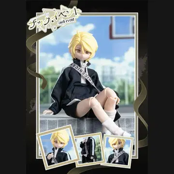 사건 Zack Event 스포츠 생방송 + 크라우드 펀딩 혜택