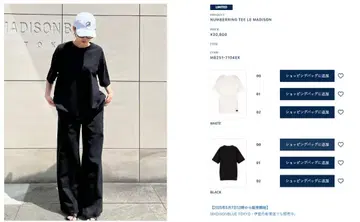 Le MADISON 21 블랙 T셔츠