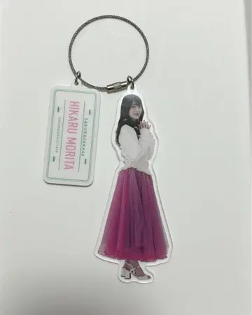 사쿠라자카46 모리타 히카루 아크릴 키링 키친카