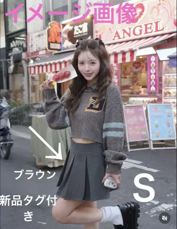 다리치 하이웨스트 박스 미니 스커트 택 포함 새상품 브라운 S 신상